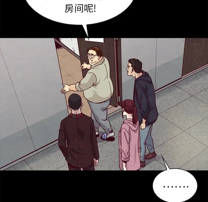 坏血[顶通]韩漫全集-第 35 话无删减无遮挡章节图片 