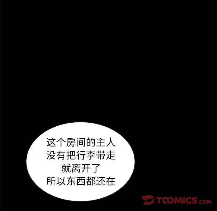 坏血[顶通]韩漫全集-第 35 话无删减无遮挡章节图片 