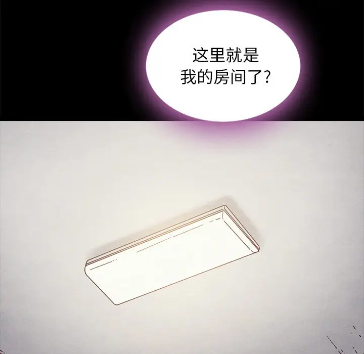 坏血[顶通]韩漫全集-第 35 话无删减无遮挡章节图片 