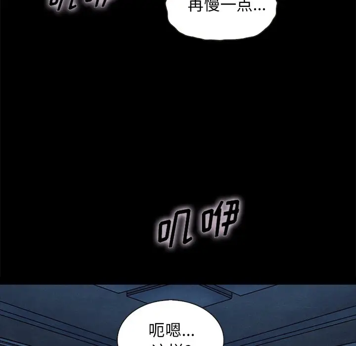 坏血[顶通]韩漫全集-第 36 话无删减无遮挡章节图片 