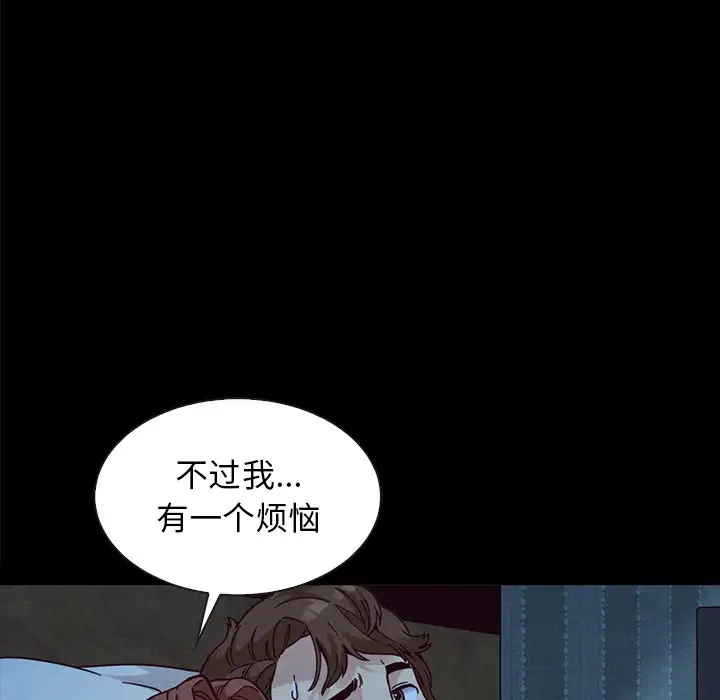 坏血[顶通]韩漫全集-第 36 话无删减无遮挡章节图片 