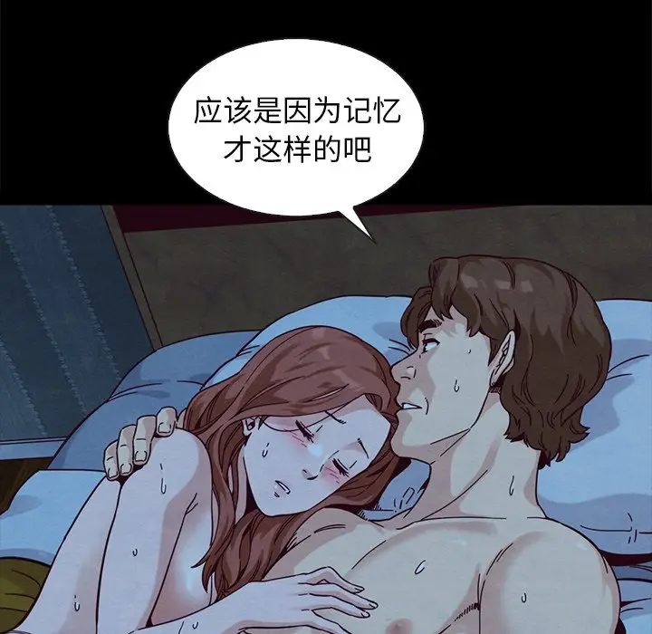 坏血[顶通]韩漫全集-第 36 话无删减无遮挡章节图片 