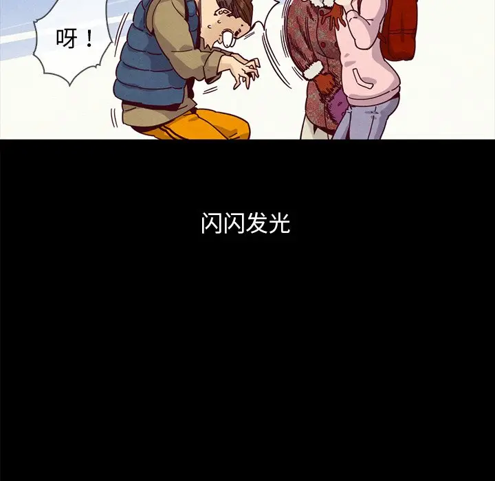 坏血[顶通]韩漫全集-第 36 话无删减无遮挡章节图片 