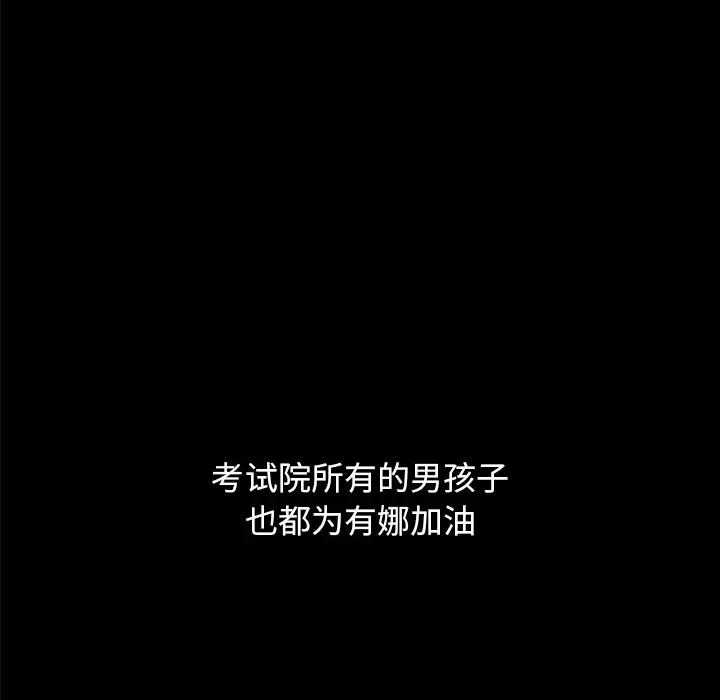 坏血[顶通]韩漫全集-第 36 话无删减无遮挡章节图片 