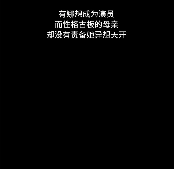 坏血[顶通]韩漫全集-第 36 话无删减无遮挡章节图片 