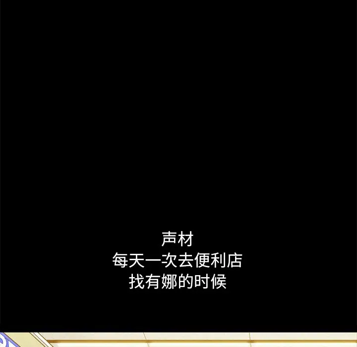 坏血[顶通]韩漫全集-第 36 话无删减无遮挡章节图片 