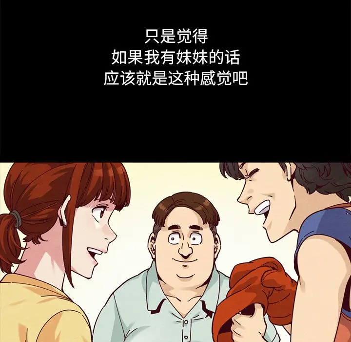 坏血[顶通]韩漫全集-第 36 话无删减无遮挡章节图片 