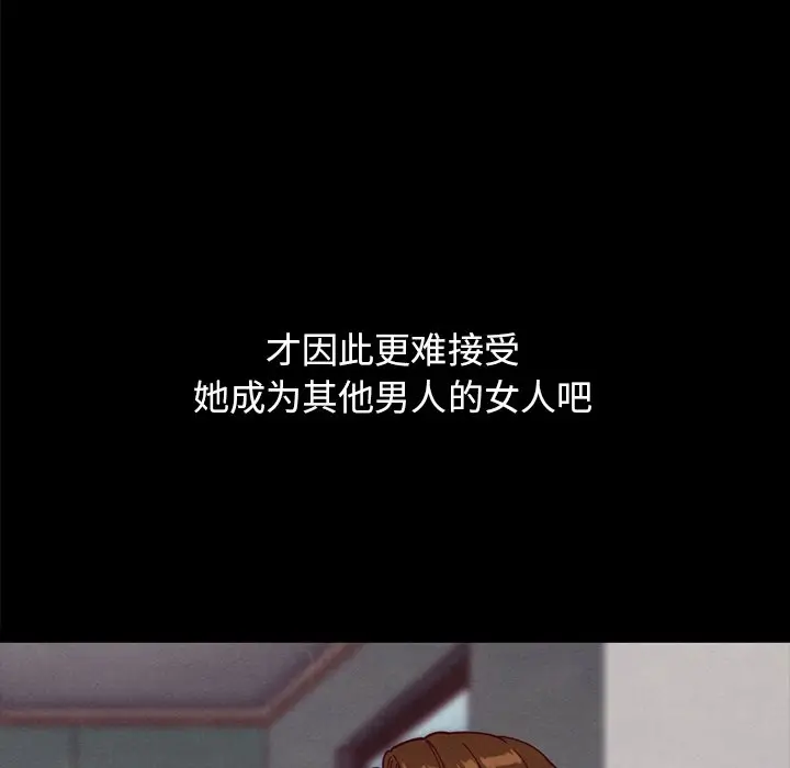 坏血[顶通]韩漫全集-第 36 话无删减无遮挡章节图片 