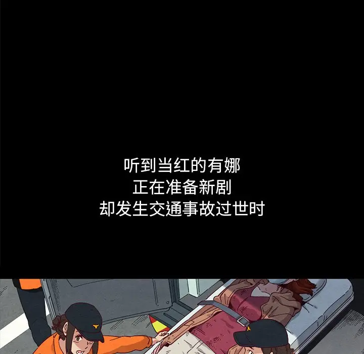 坏血[顶通]韩漫全集-第 36 话无删减无遮挡章节图片 