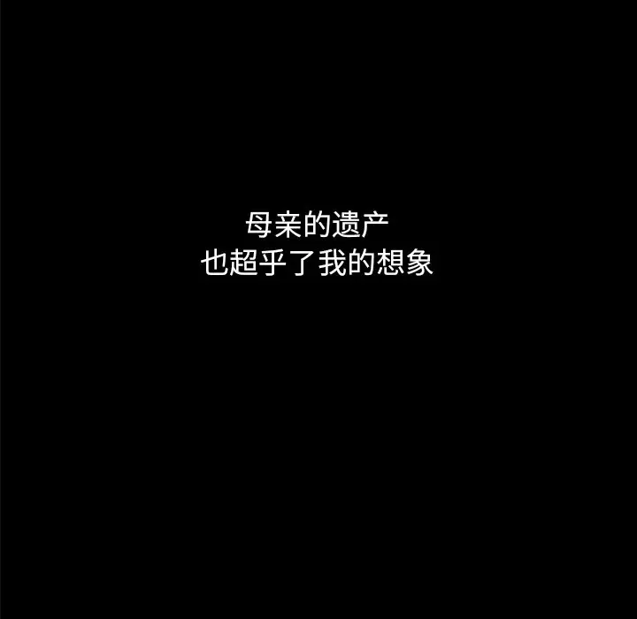 坏血[顶通]韩漫全集-第 36 话无删减无遮挡章节图片 