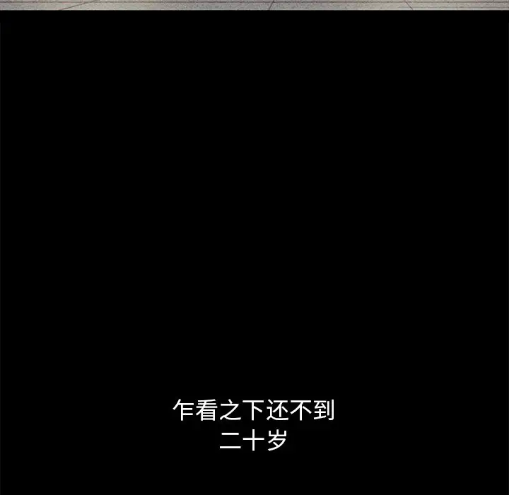 坏血[顶通]韩漫全集-第 36 话无删减无遮挡章节图片 