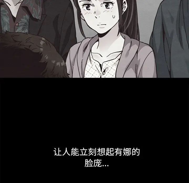 坏血[顶通]韩漫全集-第 36 话无删减无遮挡章节图片 