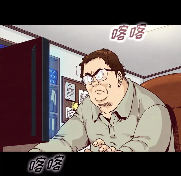 坏血[顶通]韩漫全集-第 37 话无删减无遮挡章节图片 