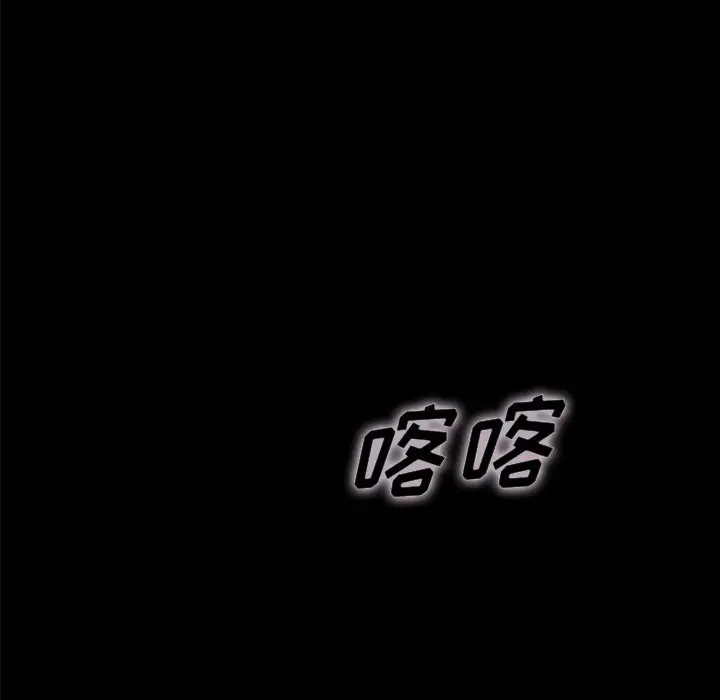 坏血[顶通]韩漫全集-第 37 话无删减无遮挡章节图片 