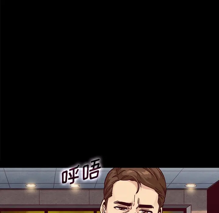 坏血[顶通]韩漫全集-第 37 话无删减无遮挡章节图片 