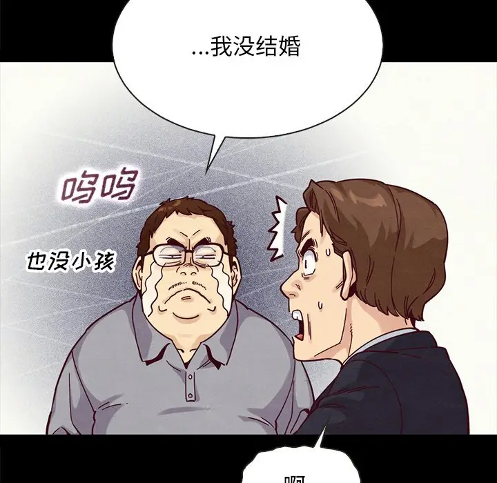 坏血[顶通]韩漫全集-第 37 话无删减无遮挡章节图片 