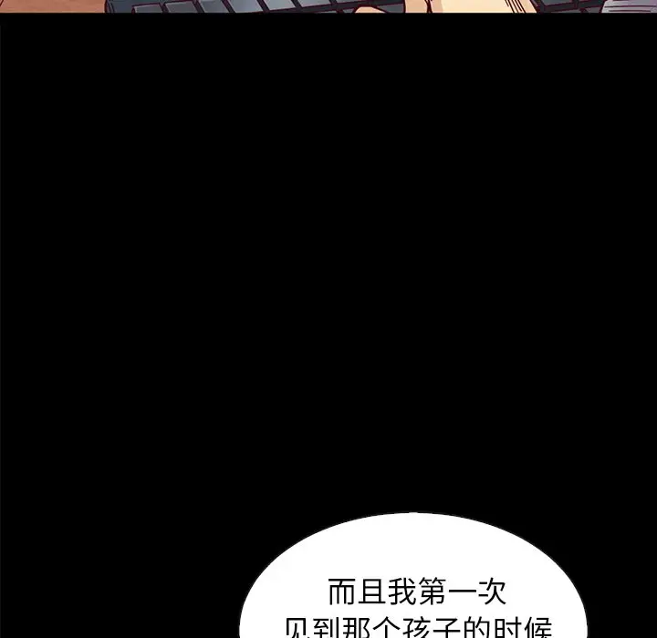 坏血[顶通]韩漫全集-第 37 话无删减无遮挡章节图片 