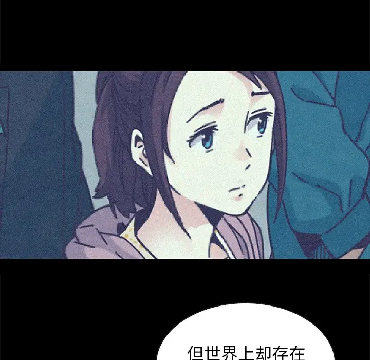 坏血[顶通]韩漫全集-第 37 话无删减无遮挡章节图片 