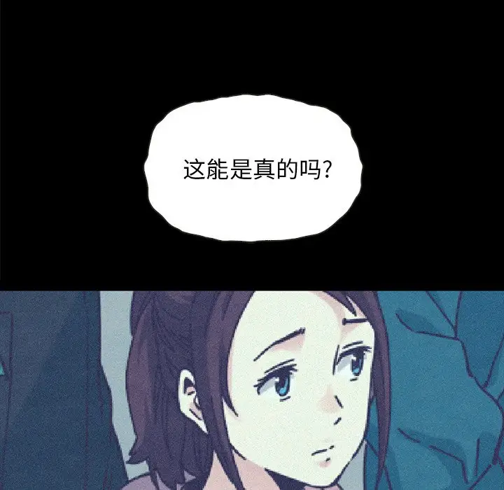 坏血[顶通]韩漫全集-第 38 话无删减无遮挡章节图片 