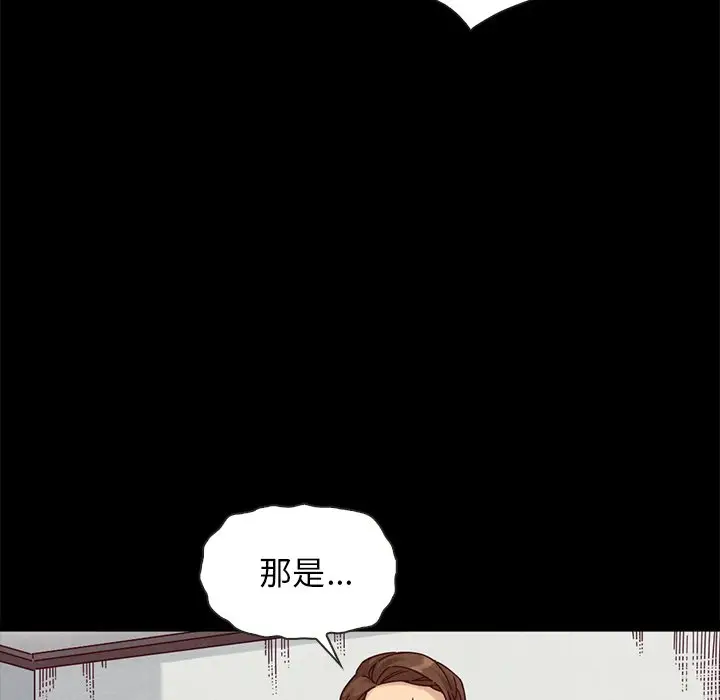 坏血[顶通]韩漫全集-第 38 话无删减无遮挡章节图片 
