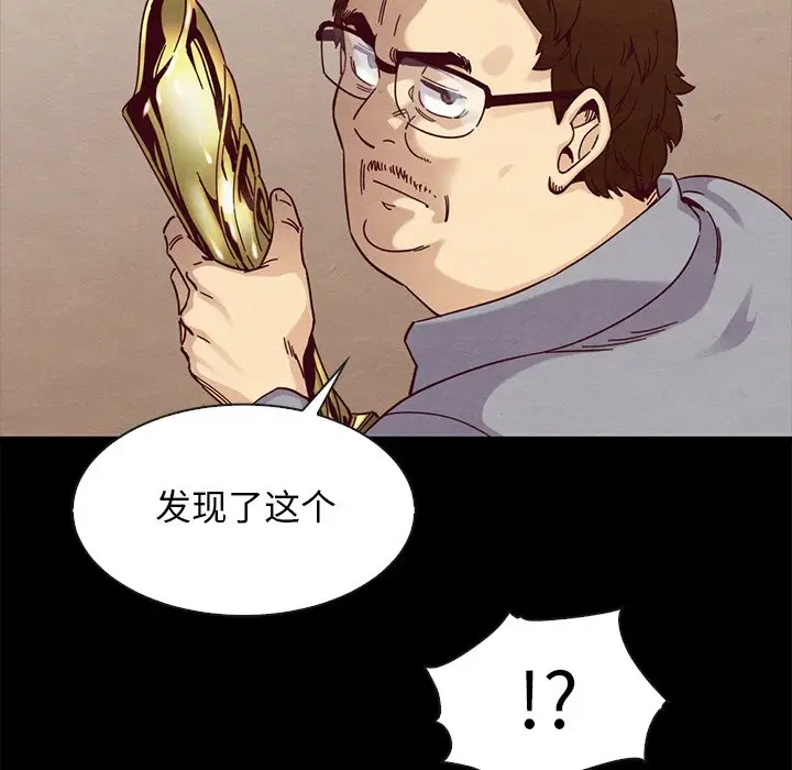 坏血[顶通]韩漫全集-第 38 话无删减无遮挡章节图片 