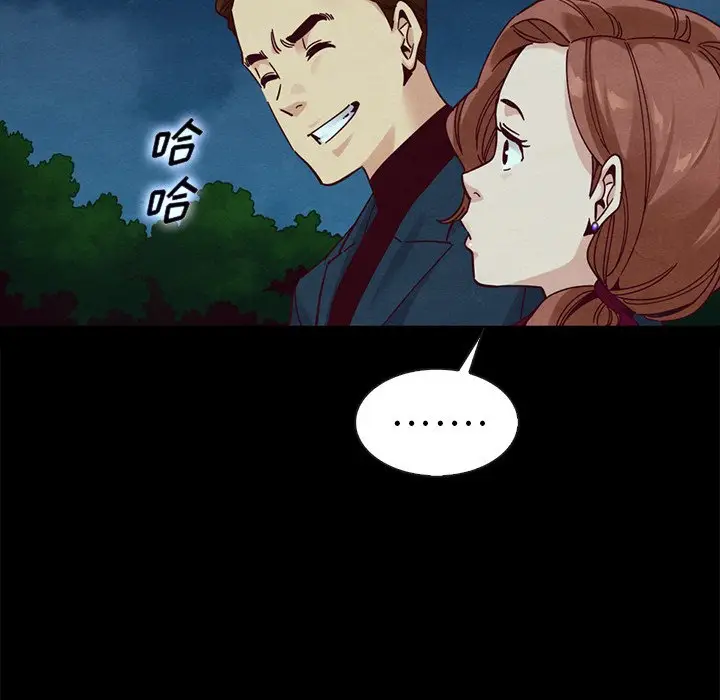 坏血[顶通]韩漫全集-第 38 话无删减无遮挡章节图片 