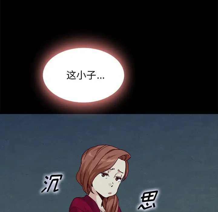 坏血[顶通]韩漫全集-第 38 话无删减无遮挡章节图片 