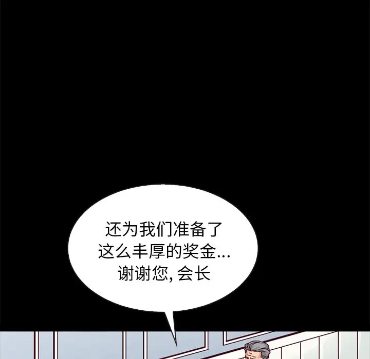 坏血[顶通]韩漫全集-第 38 话无删减无遮挡章节图片 