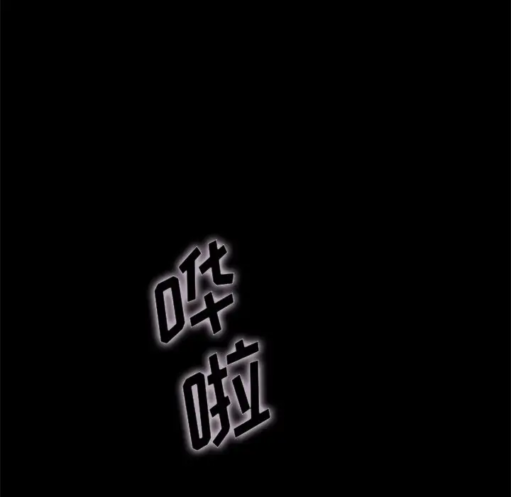 坏血[顶通]韩漫全集-第 38 话无删减无遮挡章节图片 