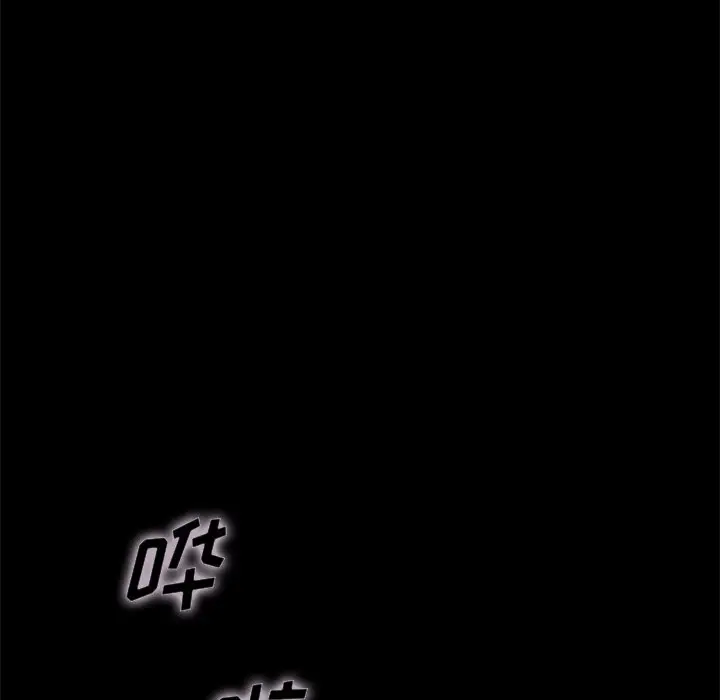 坏血[顶通]韩漫全集-第 38 话无删减无遮挡章节图片 