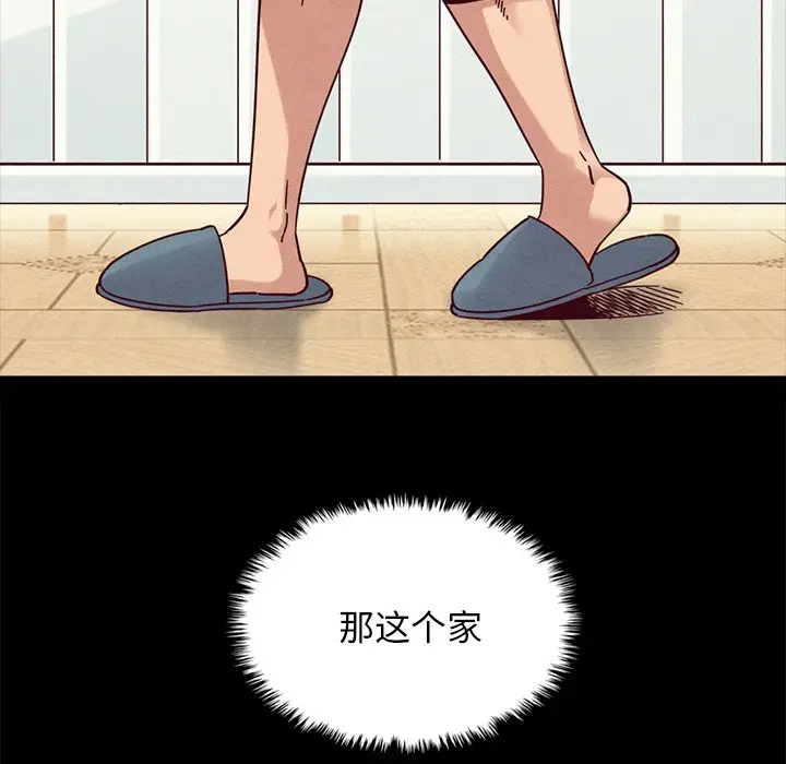 坏血[顶通]韩漫全集-第 38 话无删减无遮挡章节图片 