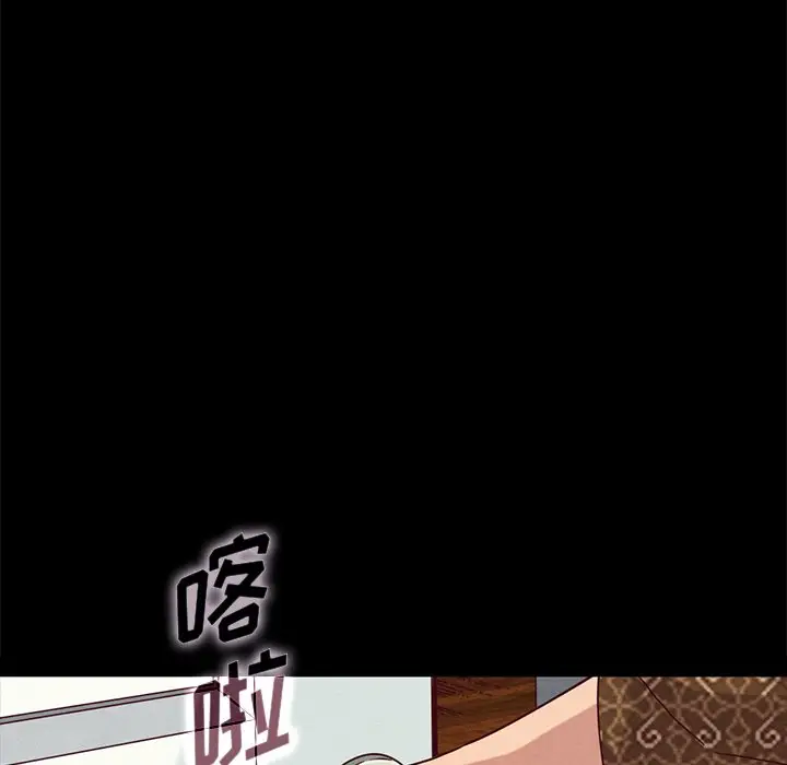 坏血[顶通]韩漫全集-第 38 话无删减无遮挡章节图片 