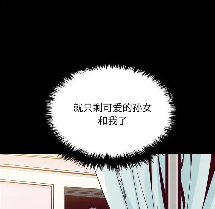坏血[顶通]韩漫全集-第 38 话无删减无遮挡章节图片 