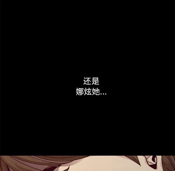 坏血[顶通]韩漫全集-第 38 话无删减无遮挡章节图片 