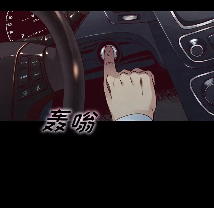 坏血[顶通]韩漫全集-第 38 话无删减无遮挡章节图片 