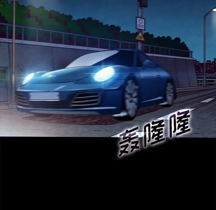 坏血[顶通]韩漫全集-第 38 话无删减无遮挡章节图片 