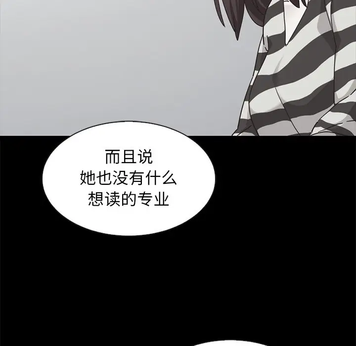 坏血[顶通]韩漫全集-第 38 话无删减无遮挡章节图片 