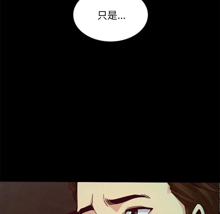 坏血[顶通]韩漫全集-第 38 话无删减无遮挡章节图片 