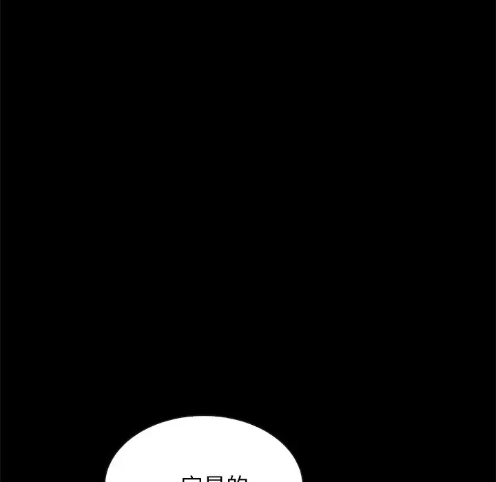 坏血[顶通]韩漫全集-第 38 话无删减无遮挡章节图片 