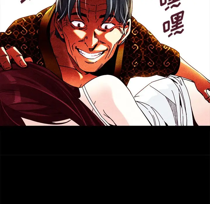 坏血[顶通]韩漫全集-第 38 话无删减无遮挡章节图片 