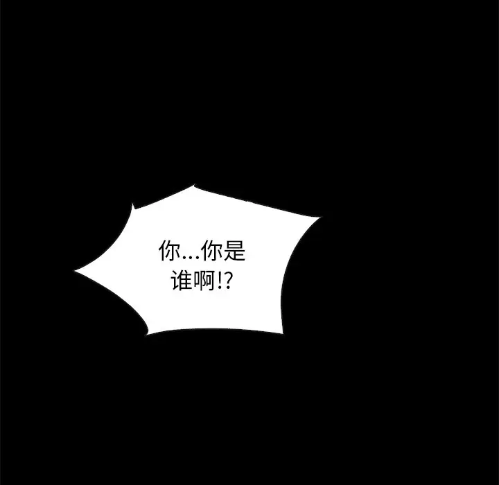 坏血[顶通]韩漫全集-第 39 话无删减无遮挡章节图片 