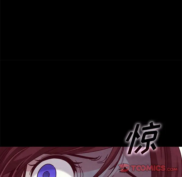 坏血[顶通]韩漫全集-第 39 话无删减无遮挡章节图片 
