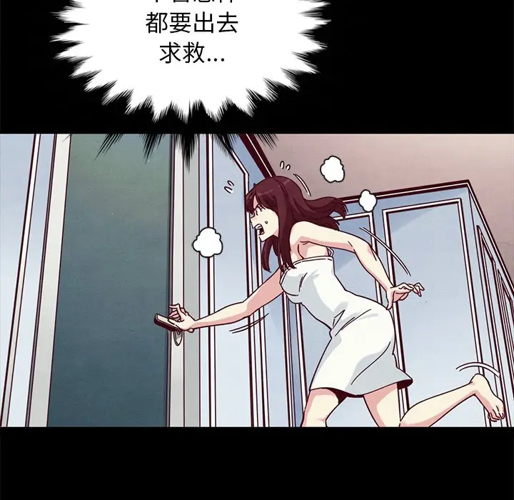 坏血[顶通]韩漫全集-第 39 话无删减无遮挡章节图片 