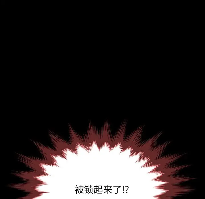 坏血[顶通]韩漫全集-第 39 话无删减无遮挡章节图片 