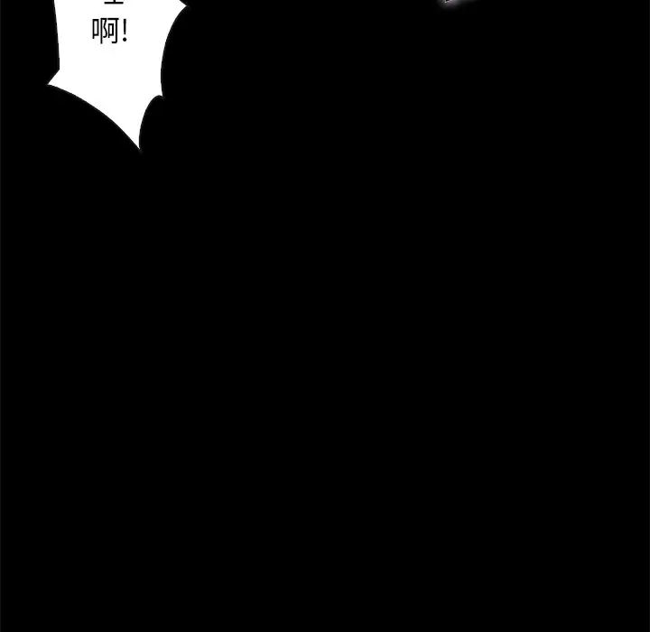 坏血[顶通]韩漫全集-第 39 话无删减无遮挡章节图片 