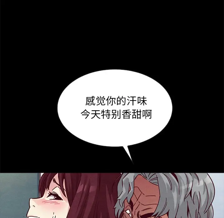 坏血[顶通]韩漫全集-第 39 话无删减无遮挡章节图片 