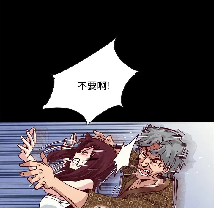 坏血[顶通]韩漫全集-第 39 话无删减无遮挡章节图片 