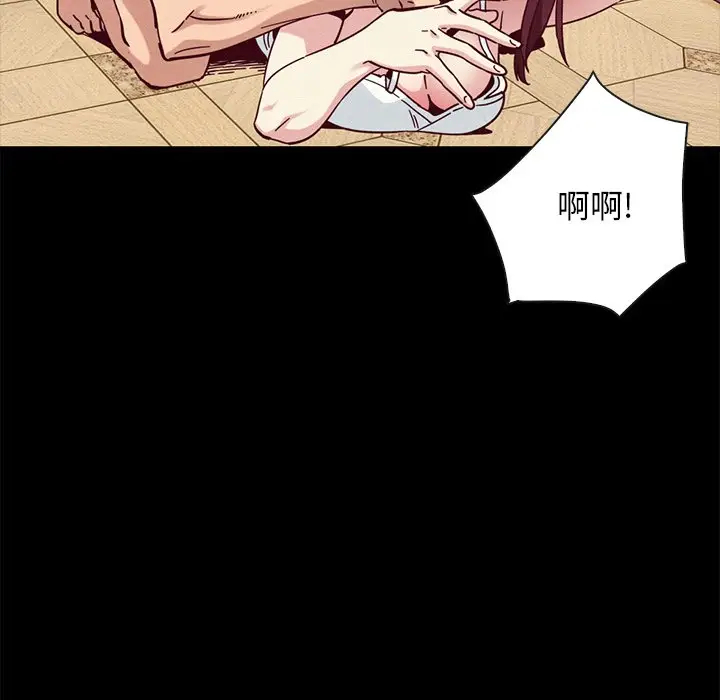坏血[顶通]韩漫全集-第 39 话无删减无遮挡章节图片 