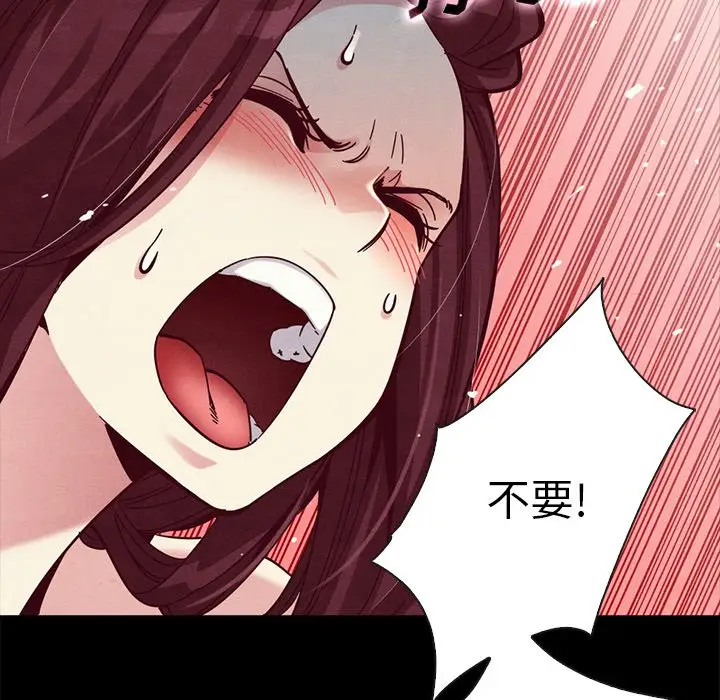 坏血[顶通]韩漫全集-第 39 话无删减无遮挡章节图片 