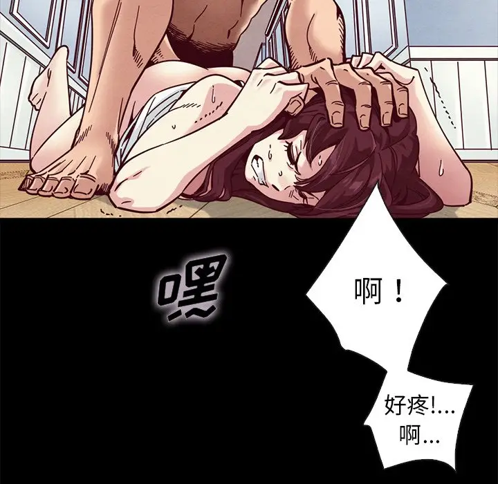 坏血[顶通]韩漫全集-第 39 话无删减无遮挡章节图片 